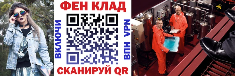наркошоп  Западная Двина  это состав  АМФ VHQ  кракен рабочий сайт 