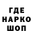 ТГК гашишное масло Lika Nagliashvili