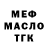 Дистиллят ТГК концентрат Alexei Abashkin