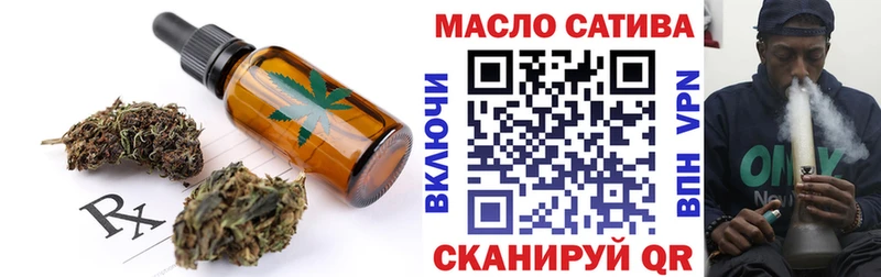 закладка  Западная Двина  Еда ТГК марихуана 