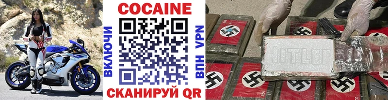 Кокаин Эквадор Западная Двина