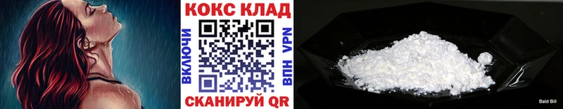 КОКАИН 99%  Западная Двина 