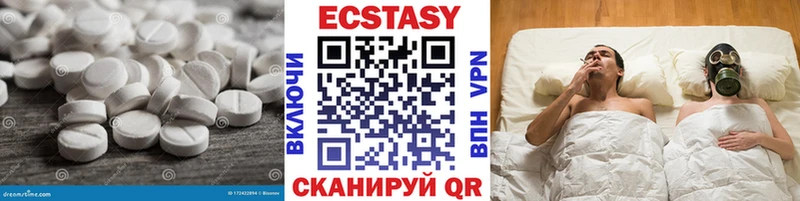 где найти   Западная Двина  Экстази диски 