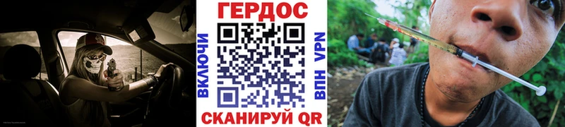 Героин Heroin  где купить наркоту  Западная Двина 