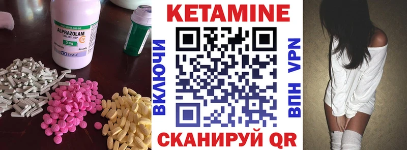 КЕТАМИН ketamine  дарнет шоп  Западная Двина 