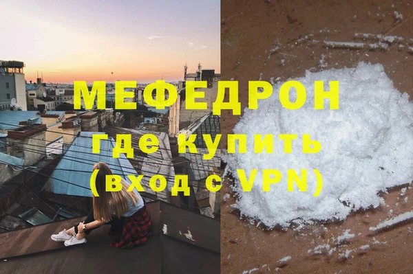 ALPHA-PVP Володарск