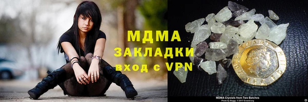 Альфа ПВП Верея