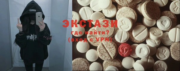 дмт Волосово