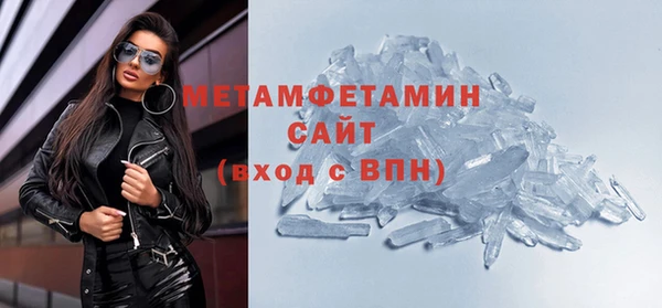 гидропоника Волоколамск