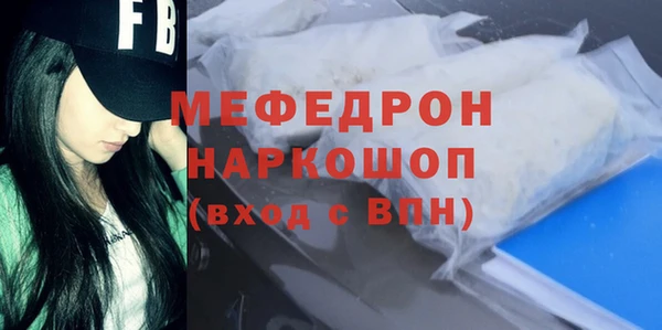 ALPHA-PVP Володарск