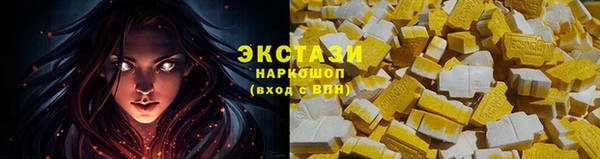 гидропоника Волоколамск