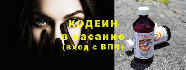 ALPHA-PVP Володарск