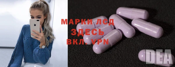 дмт Волосово