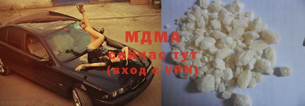 Альфа ПВП Верея