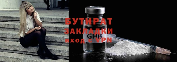 ALPHA-PVP Володарск