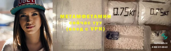 ALPHA-PVP Володарск