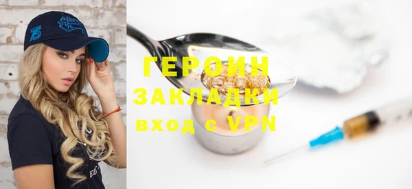 героин Верхний Тагил