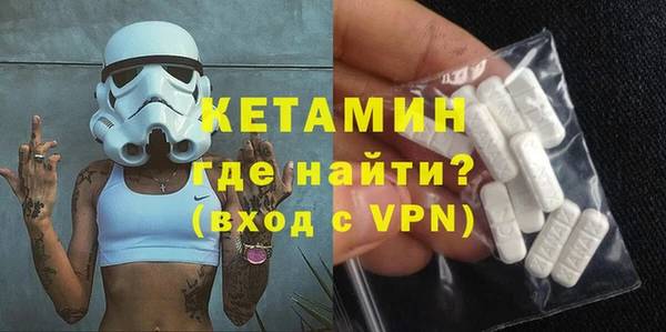 2c-b Богородицк
