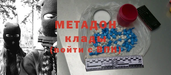 ALPHA-PVP Володарск