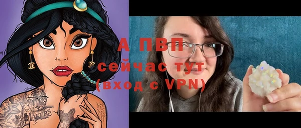 ALPHA-PVP Володарск