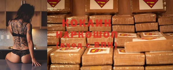 героин Верхний Тагил