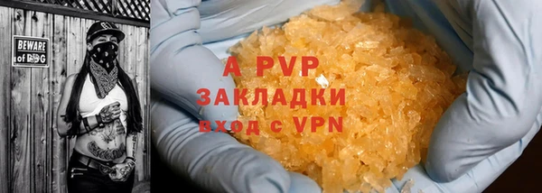 гидропоника Волоколамск