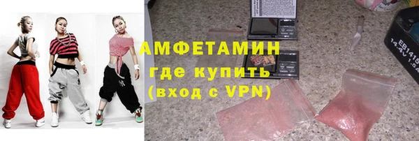 2c-b Богородск