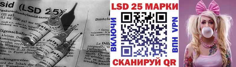 купить   Западная Двина  ЛСД экстази ecstasy 