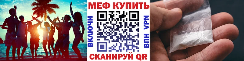 где купить наркоту Западная Двина сайты даркнета состав Мефедрон 4 MMC