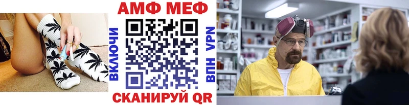 МЕТАМФЕТАМИН витя  Западная Двина 
