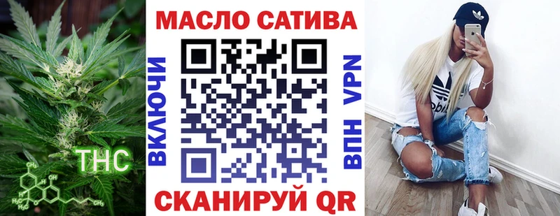 Дистиллят ТГК жижа Западная Двина
